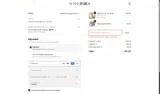NURSE BABE coupon verification screenshot