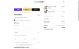 NURSE BABE coupon verification screenshot