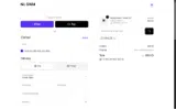 Nu Swim coupon verification screenshot
