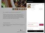 Nutri Muscle Meals coupon verification screenshot