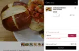 Nutri Muscle Meals coupon verification screenshot