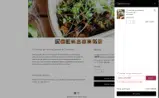 Nutri Muscle Meals coupon verification screenshot