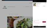 Nutri Muscle Meals coupon verification screenshot