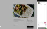 Nutri Muscle Meals coupon verification screenshot