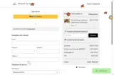 Nutri Muscle Meals coupon verification screenshot