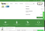 NutriVitaShop coupon verification screenshot