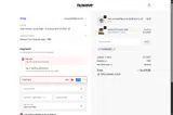 NUWAVE997 coupon verification screenshot