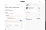 GIVING40 coupon verification screenshot