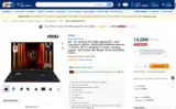 GTC-NV7OL611E coupon verification screenshot