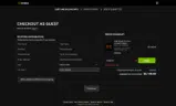 Nvidia Shield coupon verification screenshot