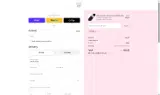 NVD coupon verification screenshot