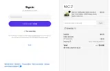 NYCMode coupon verification screenshot