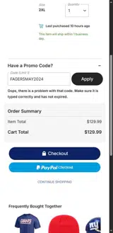 STP20173CAG coupon verification screenshot