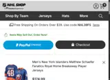 New York Islanders Shop coupon verification screenshot