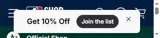 Oakland Athletics coupon verification screenshot