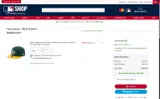 Oakland Athletics coupon verification screenshot