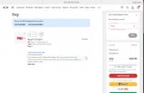 Oakley coupon verification screenshot