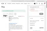 WELMNL01 coupon verification screenshot