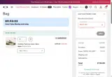 BDAYC10O coupon verification screenshot