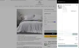 premiumtop coupon verification screenshot