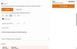 CAMP15 coupon verification screenshot
