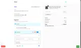 NEOMAR coupon verification screenshot