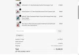 NEW10 coupon verification screenshot