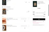 MERCI2025 coupon verification screenshot