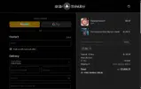 TALE coupon verification screenshot