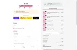 Quasi coupon verification screenshot