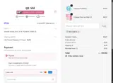 Quasi coupon verification screenshot