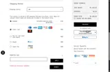 Off-White coupon verification screenshot