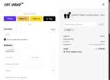 saber coupon verification screenshot