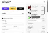 caster coupon verification screenshot
