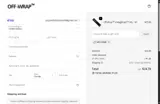welcome coupon verification screenshot