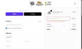 WOW10 coupon verification screenshot