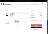 AGUA coupon verification screenshot
