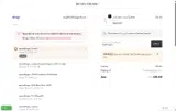 SPRING25 coupon verification screenshot