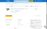 kingdonna coupon verification screenshot