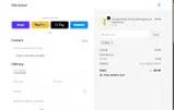 DEAL coupon verification screenshot