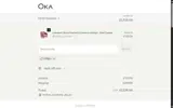 FEB10 coupon verification screenshot
