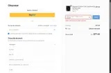 OUC29 coupon verification screenshot
