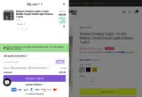 okelilights2879jx coupon verification screenshot