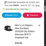 Oklahoma City Thunder coupon verification screenshot