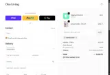 GRANDOFERT coupon verification screenshot