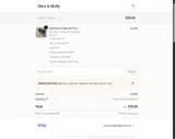 Okra and Molly coupon verification screenshot