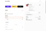 Okra and Molly coupon verification screenshot