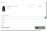 20LEBA coupon verification screenshot