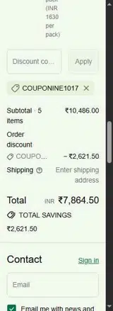 COUPONINE1017 coupon verification screenshot