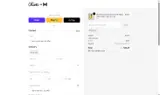 ID10 coupon verification screenshot